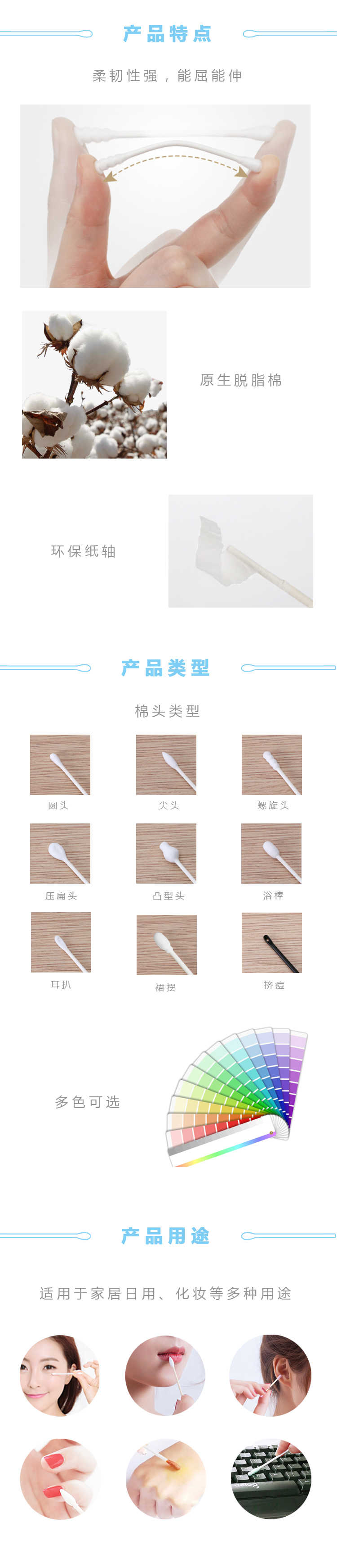 產品詳情750紙棒-中文.jpg